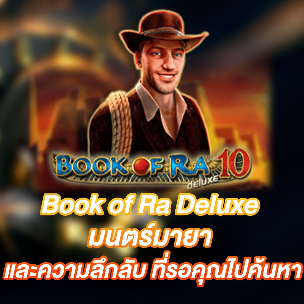 Book of Ra Deluxe