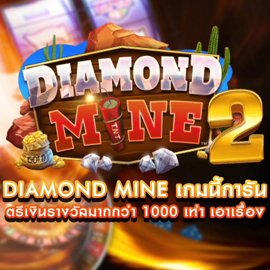 Diamond Mine